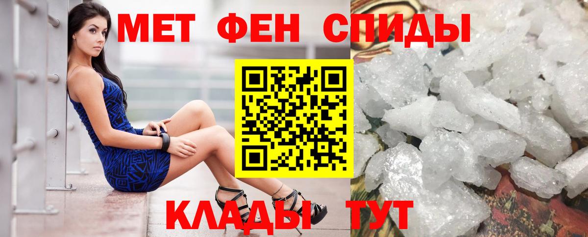 Amphetamine 98%  Вход с VPN  АМФ  Курск 