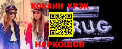 каннабис Лесосибирск