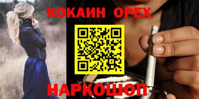 бутират Ливны