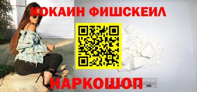 бутират Ливны