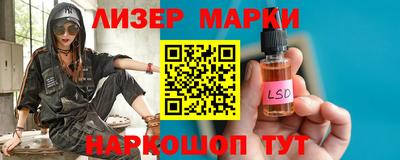 каннабис Лесосибирск