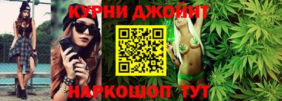 каннабис Лесосибирск