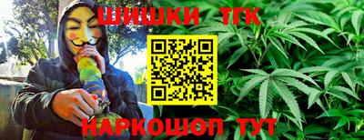 каннабис Лесосибирск