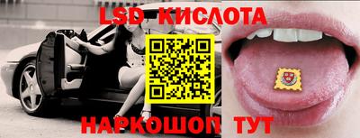 каннабис Лесосибирск