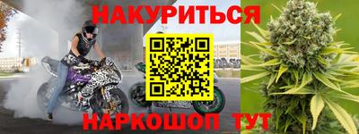 метадон Ликино-Дулёво