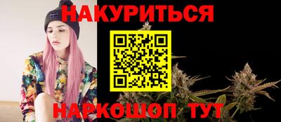 бутират Ливны