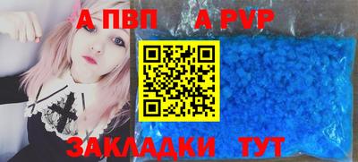 бутират Ливны