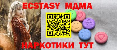 бутират Ливны