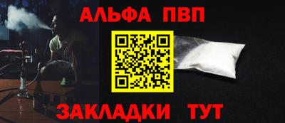 бутират Ливны