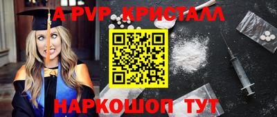 метадон Ликино-Дулёво