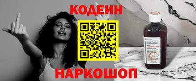 каннабис Лесосибирск