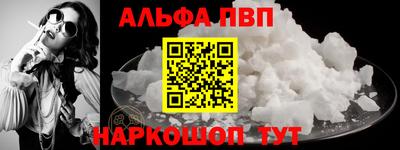 бутират Ливны