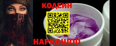 каннабис Лесосибирск