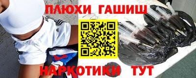 каннабис Лесосибирск