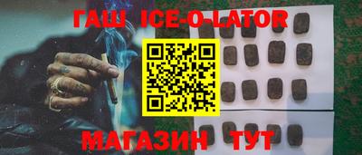 каннабис Лесосибирск
