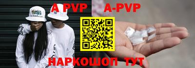 бутират Ливны