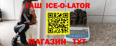 бутират Ливны