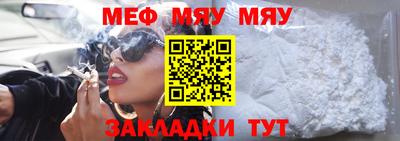 каннабис Лесосибирск