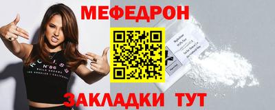 бутират Ливны