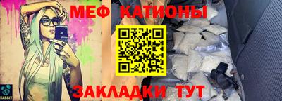 бутират Ливны