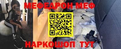бутират Ливны