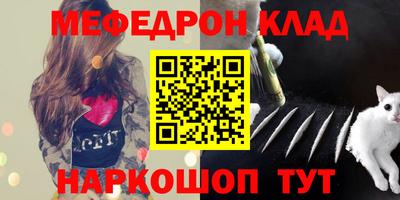 каннабис Лесосибирск