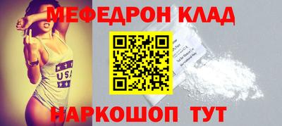 бутират Ливны