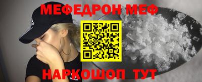 бутират Ливны