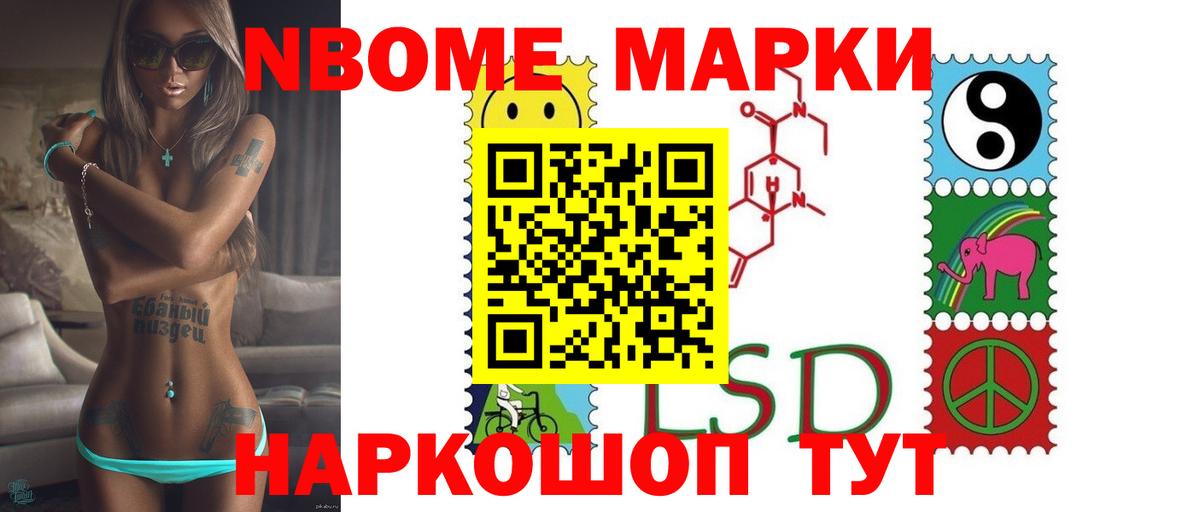 Лсд 25 экстази ecstasy Курск
