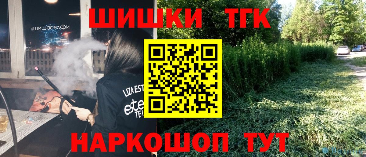 Конопля семена  Марихуана тримм  Канабис SATIVA & INDICA  Курск  Марихуана White Widow  Вход с VPN 