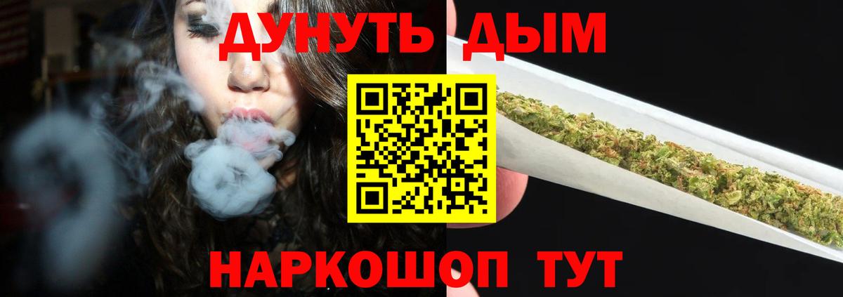 Бошки Шишки LSD WEED Курск